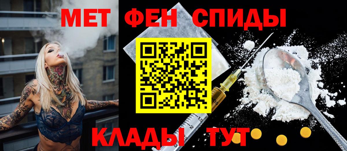 Amphetamine 98% Сланцы