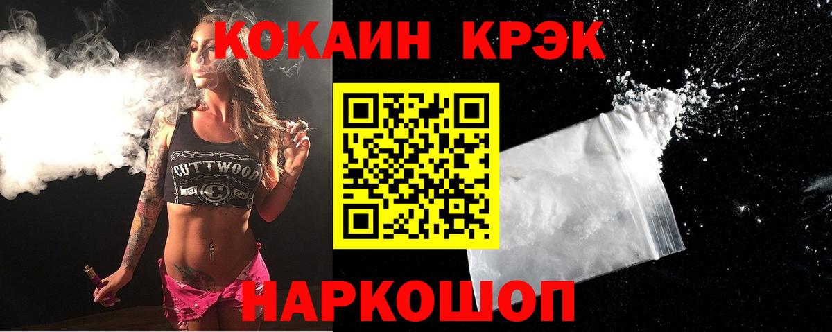 Cocaine Боливия Сланцы