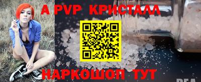 мет Обь