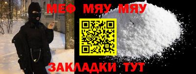 мет Обь