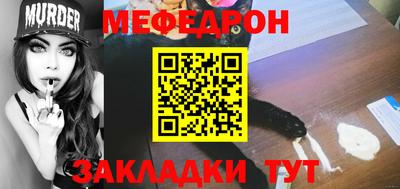 мет Обь