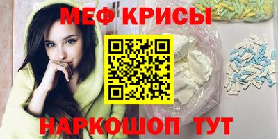 мет Обь