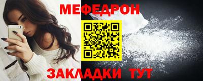 мет Обь