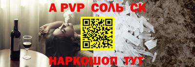 мет Обь