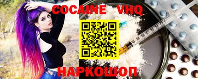 соль ск Нягань