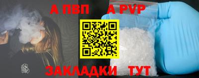 мет Обь