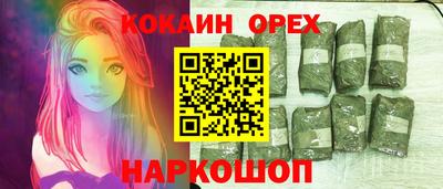 дистиллят марихуана Обнинск