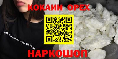 соль ск Нягань