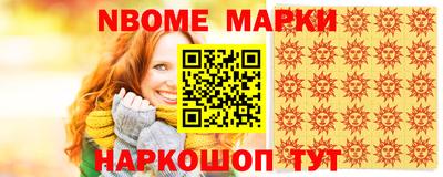 мет Обь