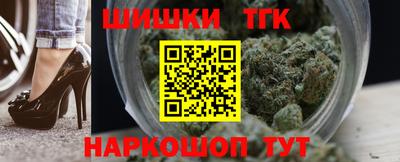 дистиллят марихуана Обнинск
