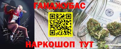 дистиллят марихуана Обнинск