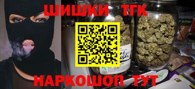 дистиллят марихуана Обнинск