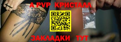 ешки Новозыбков