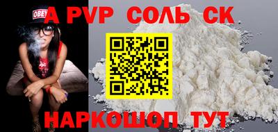 мет Обь