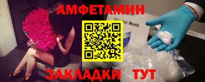 мет Обь