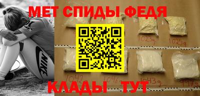 мет Обь