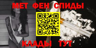 мет Обь