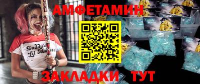 соль ск Нягань