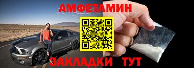 мет Обь