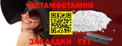 соль ск Нягань