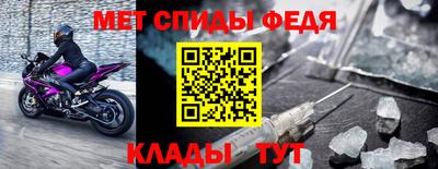 мет Обь