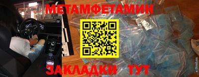 соль ск Нягань