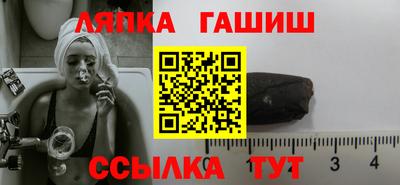 мет Обь
