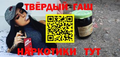 дистиллят марихуана Обнинск