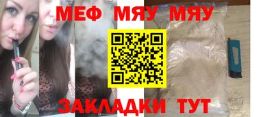 соль ск Нягань