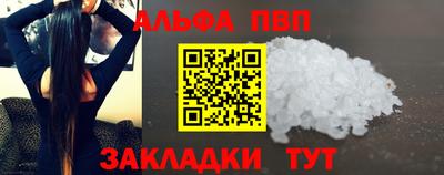 соль ск Нягань