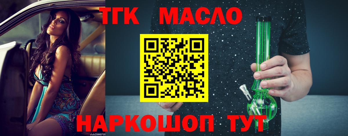 A PVP Сланцы