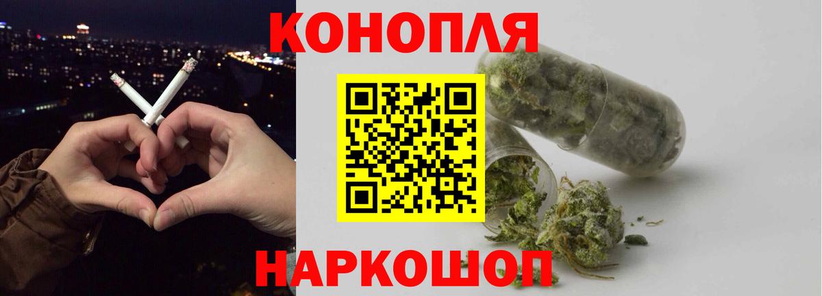 Марихуана тримм  Бошки марихуана Amnesia  Вход с VPN  Сланцы  Конопля Ganja 